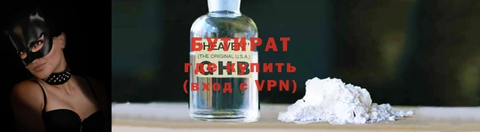 мефедрон VHQ Коряжма